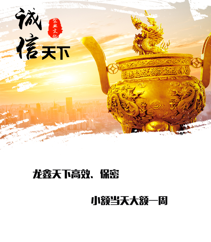 三道镇要债公司